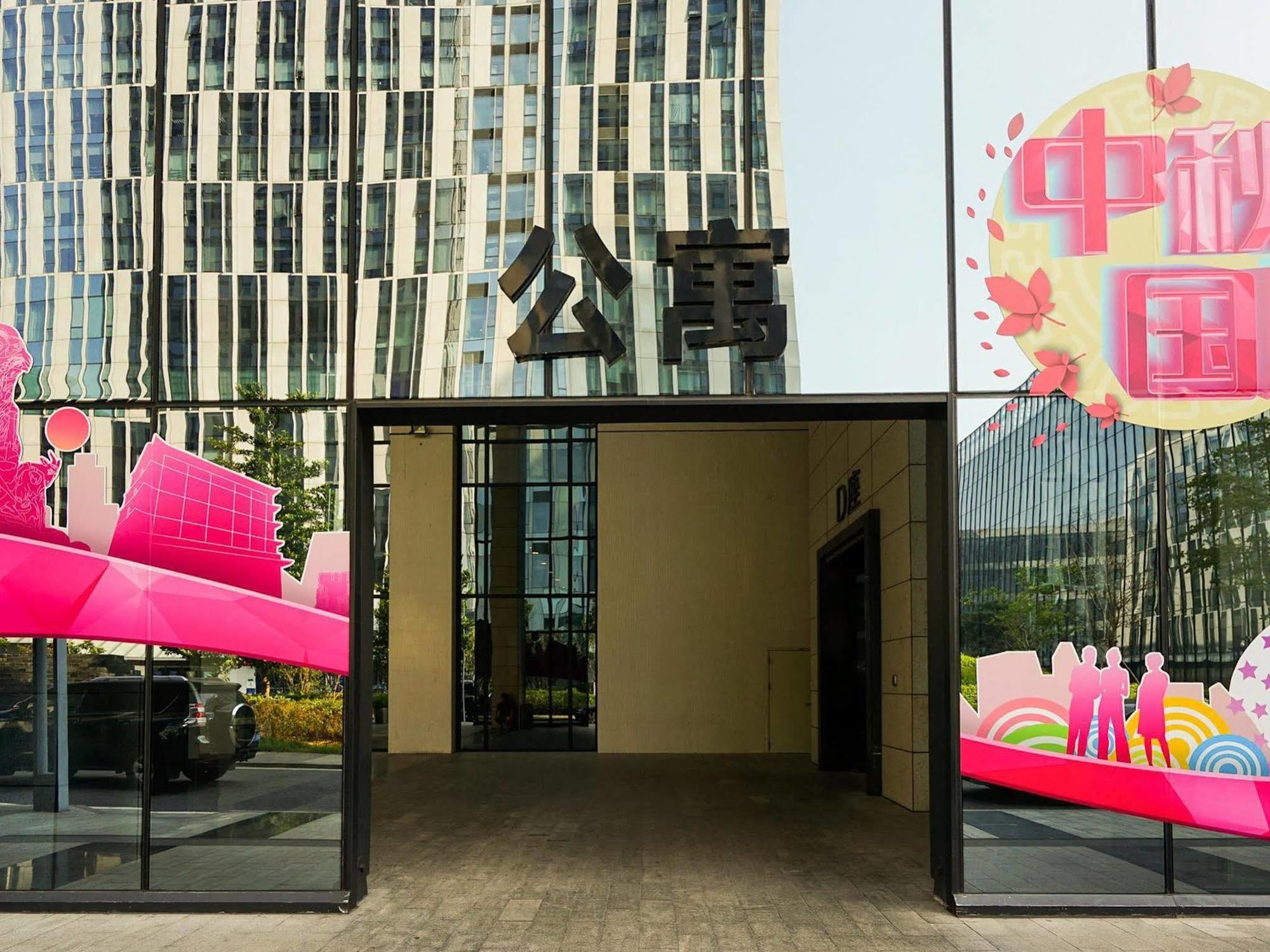 SLOWCOM·Gangrun Pa Zhou Apartment Guangzhou Bagian luar foto